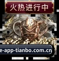 战术沙盘 App 破局
